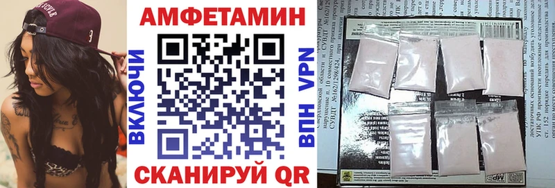 Амфетамин 97% Прохладный