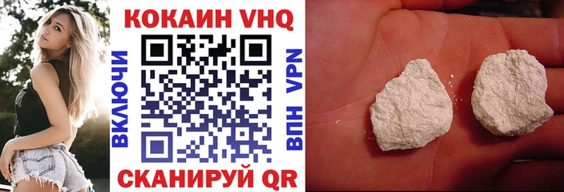mega ТОР  Прохладный  КОКАИН 97% 