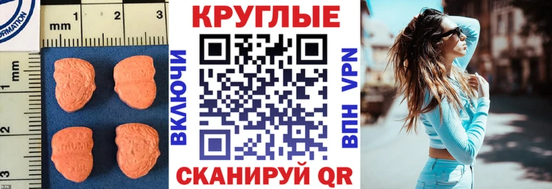 Ecstasy XTC  KRAKEN зеркало  Прохладный 