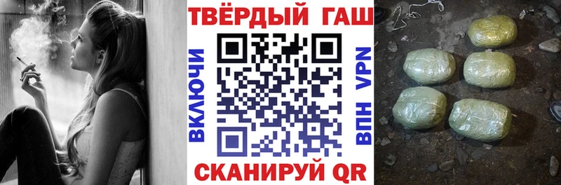 ГАШ гашик  Прохладный 