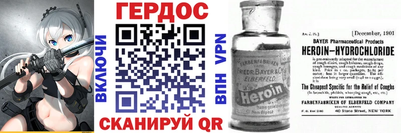 продажа наркотиков  Прохладный  ГЕРОИН VHQ 