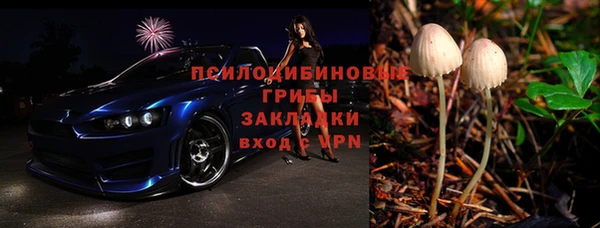 меф VHQ Арсеньев