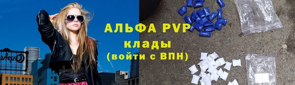 меф VHQ Арсеньев