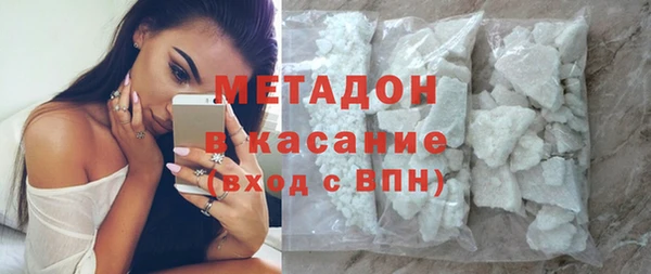 дурь Армянск