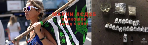 меф VHQ Арсеньев