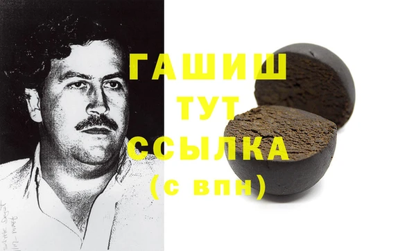 дурь Армянск