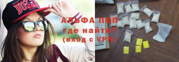 дурь Армянск