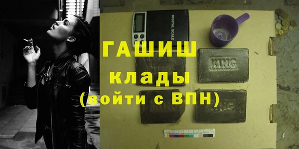 дурь Армянск