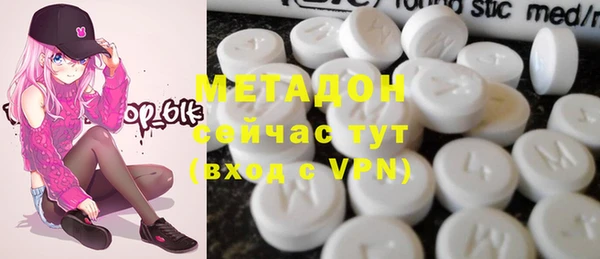 меф VHQ Арсеньев