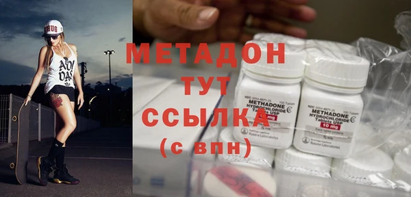 дурь Армянск