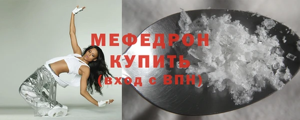 меф VHQ Арсеньев