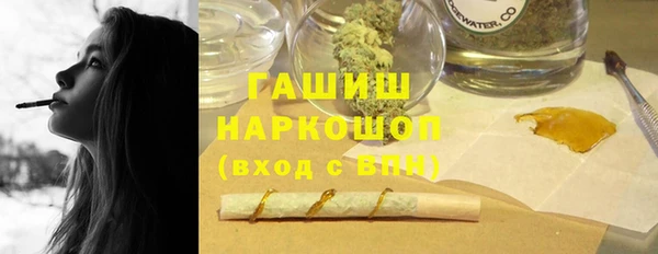 ПСИЛОЦИБИНОВЫЕ ГРИБЫ Аркадак