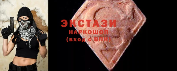 ПСИЛОЦИБИНОВЫЕ ГРИБЫ Аркадак