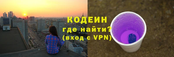меф VHQ Арсеньев