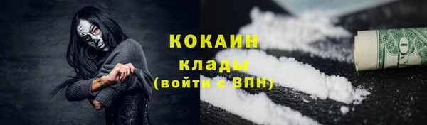 дурь Армянск