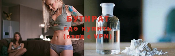 меф VHQ Арсеньев