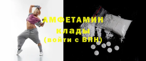 меф VHQ Арсеньев