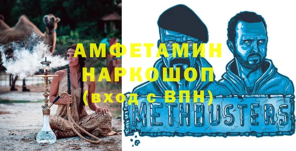 дурь Армянск