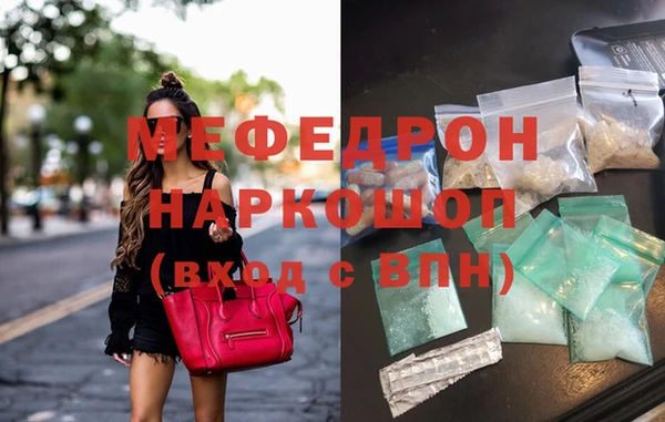 меф VHQ Арсеньев