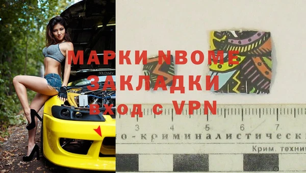 дурь Армянск