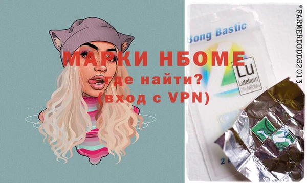 дурь Армянск
