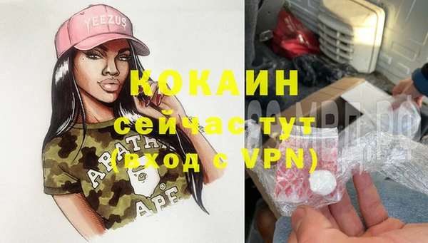 меф VHQ Арсеньев