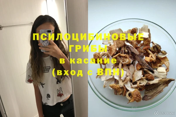 меф VHQ Арсеньев