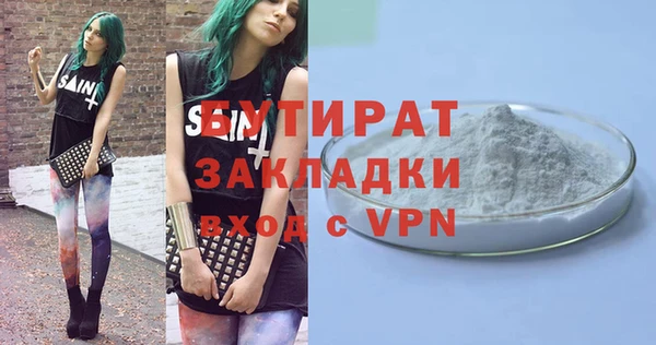 ПСИЛОЦИБИНОВЫЕ ГРИБЫ Аркадак
