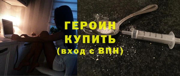 ПСИЛОЦИБИНОВЫЕ ГРИБЫ Аркадак