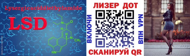 LSD-25 экстази кислота Прохладный