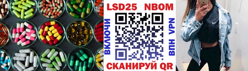 Лсд 25 экстази кислота  Прохладный 