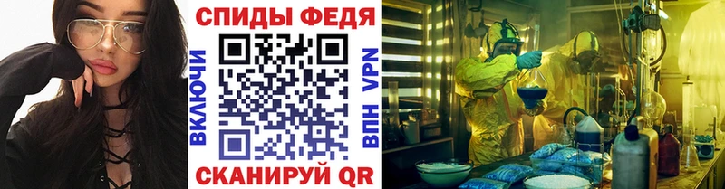 Метамфетамин Декстрометамфетамин 99.9% Прохладный