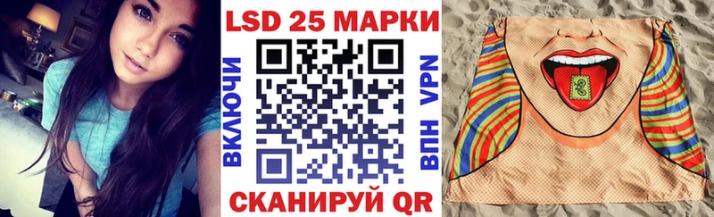 Марки 25I-NBOMe 1,8мг  Прохладный 