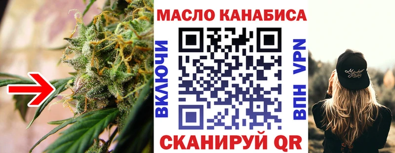 ТГК THC oil  Прохладный 