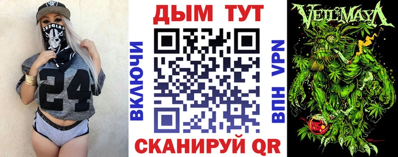Марихуана планчик  где продают   Прохладный 